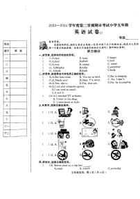 河北省石家庄市晋州市2023-2024学年度第二学期期末考试五年级英语（冀教版）