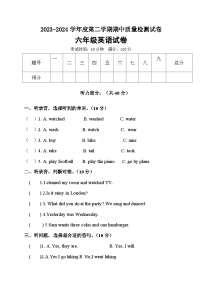 人教版（PEP）小学英语六年级下册期中考试卷（word，含答案）