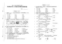 海南省海口市2021-2022学年三年级下学期期末英语试题