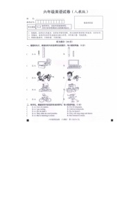 贵州省黔东南州2023-2024学年六年级下学期期末英语试题
