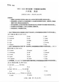 贵州省黔西南布依族苗族自治州兴义市2021-2022学年六年级上学期期末英语试题