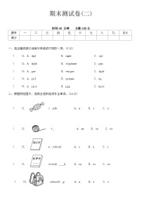 人教版PEP四年级英语上册期末测试卷(二)（含答案）