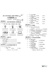 陕西省咸阳市乾县注泔镇部分学校2023-2024学年三年级下学期期末英语试题