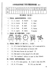 辽宁省辽阳市辽阳县2023-2024学年四年级下学期期末考试英语试卷