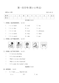 小学英语人教版 (PEP)四年级上册Recycle 1同步达标检测题