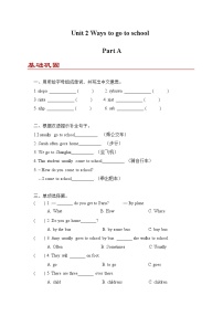 小学人教版 (PEP)Unit 2 Ways to go to school Part A测试题