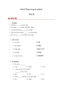 人教版 (PEP)六年级上册Unit 2 Ways to go to school Part B同步练习题