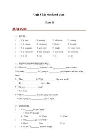 小学英语人教版 (PEP)六年级上册Unit 3 My weekend plan Part B课后测评