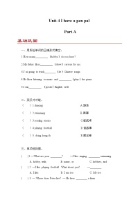 小学英语人教版 (PEP)六年级上册Unit 4 I have a pen pal Part A练习题