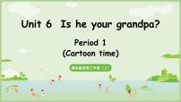 小学译林版（三起）（2024）Unit 6 ls he your grandpa?教课ppt课件