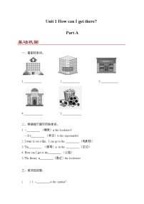 小学人教版 (PEP)Unit 1 How can I get there? Part A综合训练题