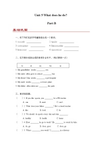 小学英语Unit 5 What does he do? Part B课后作业题