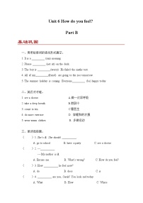 小学英语人教版 (PEP)六年级上册Unit 6 How do you feel? Part B一课一练