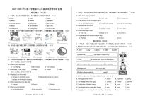 内蒙古自治区巴彦淖尔市乌拉特前旗2023-2024学年五年级下学期期末英语试题