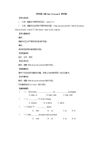 小学英语冀教版 (三年级起点)四年级上册Unit 2 At HomeLesson 8 TV and phone优秀学案