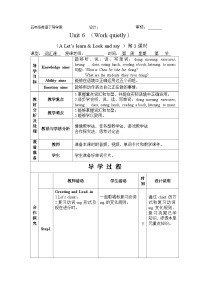 小学英语人教版 (PEP)五年级下册Unit 6 Work quietly!  Part A精品导学案