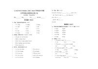 江西省南昌市新建区2023-2024学年五年级下学期期末英语试题