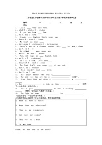 [英语][期中]广东省茂名市化州市2023-2024学年五年级下学期英语期中试卷