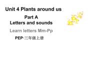 小学Unit4 Plants around usPart A教学课件ppt