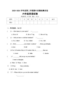 人教版（PEP）小学英语六年级下册期中考试卷（word，含答案）