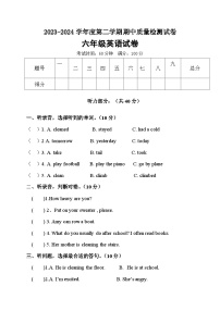 人教版（PEP）小学英语六年级下册期中考试卷（word，含答案）