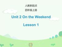 小学英语人教版 (新起点)四年级上册Lesson 1备课课件ppt