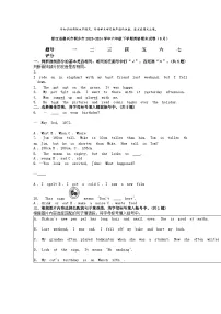 [英语][期末]浙江省嘉兴市桐乡市2023-2024学年六年级下学期英语期末试卷(6月)