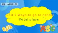 人教版 (PEP)六年级上册Unit 2 Ways to go to school Part A精品习题ppt课件