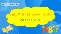 小学英语Unit 5 What does he do? Part A完美版习题课件ppt