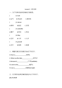 小学英语科普版六年级下册Lesson 5 Revision课时训练