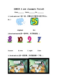 小学英语沪教牛津版(五四制)二年级上册unit 3 A new classmate同步练习题