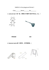 小学英语沪教牛津版(五四制)二年级上册Module 3 Places and activitiesunit 1 In the children's garden同步测试题