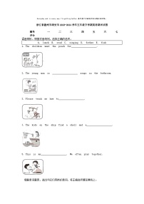 [英语][期末]浙江省温州市瑞安市2023-2024学年五年级下学期英语期末试卷