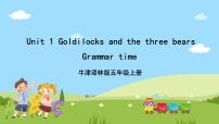 牛津译林版五年级上册Unit 1 Goldilocks and the three bears优秀课件ppt