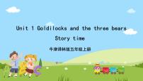 英语Unit 1 Goldilocks and the three bears获奖ppt课件