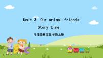 小学英语牛津译林版五年级上册Unit 3 Our animal friends优秀课件ppt