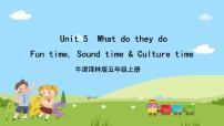 小学英语牛津译林版五年级上册Unit 5 What do they do?完美版课件ppt