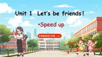 小学英语外研版（三起）2024三年级上册Unit 1 Let's be friends!优质课ppt课件