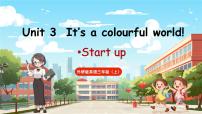 小学英语Unit 3 lt's a colourful world!精品课件ppt