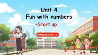 三年级上册Unit 4 Fun with numbers优秀课件ppt