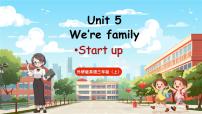 英语三年级上册Unit 5 We're family优秀ppt课件