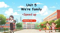 英语三年级上册Unit 5 We're family优质ppt课件