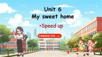 小学英语Unit 6 My sweet home评优课课件ppt