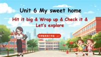 小学英语外研版（三起）2024三年级上册Unit 6 My sweet home精品ppt课件