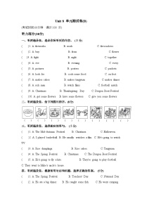 小学英语牛津译林版六年级上册Unit 8 Chinese New Year课堂检测