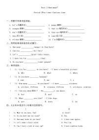 英语Unit 3 How many?课后测评