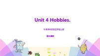 小学英语牛津译林版五年级上册Unit 4 Hobbies优秀ppt课件