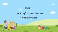 英语牛津译林版Unit 1 The king's new clothes优质课件ppt