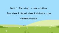 牛津译林版六年级上册Unit 1 The king's new clothes精品课件ppt