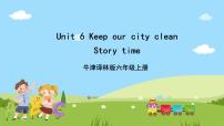 牛津译林版六年级上册Unit 6 Keep our city clean完整版课件ppt